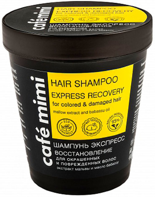 Кафе красоты Le Cafe Mimi Шампунь Экспресс восстановление для окрашенных и повреждённых волос, 220 мл