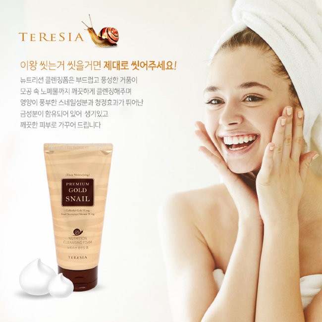 Teresia Premium Gold Snail Nutrition Cleansing Foam Очищающая пенка с фильтратом улиточного муцина и коллоидным золотом, 150 г