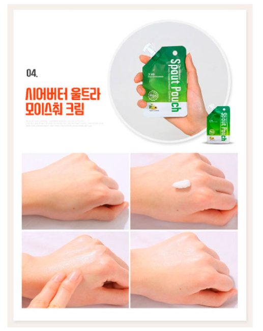 DerMeiren Shea Butter Ultra Moisture Cream Крем увлажняющий с маслом ши, 12 г DerMeiren Shea Butter Ultra Moisture Cream Крем увлажняющий с маслом ши, 12 г