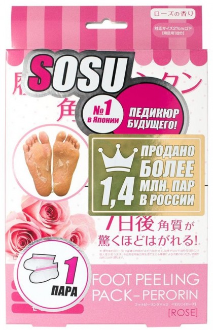 Sosu Носочки для педикюра, с Ароматом Розы, 1 пара Sosu Носочки для педикюра, с Ароматом Розы, 1 пара