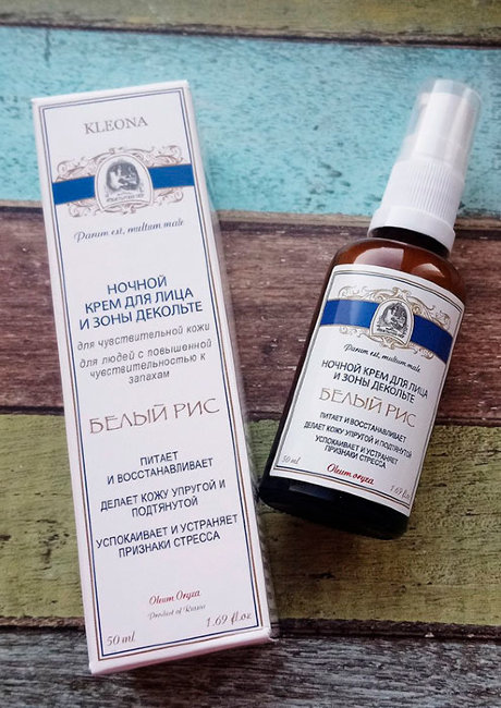 Kleona Ночной крем для лица и зоны декольте Белый рис, 50 мл