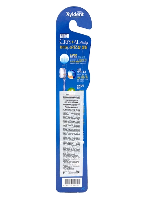 Mukunghwa Зубная щётка со сверхтонкой щетиной разной длины с анионами, средняя жесткость Xyldent White Crystal Pink, 1шт