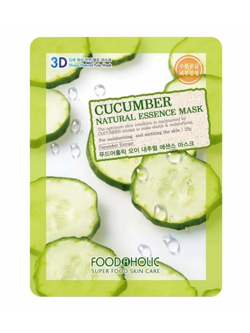 FOODAHOLIC NATURAL ESSENCE MASK #CUCUMBER 3D Маска для лица с экстрактом огурца, 5 шт*23 г
