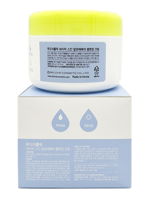 FoodaHolic Крем для лица очищающий с экстрактом Алоэ Вера Aloe Vera Cleansing Cream, 300 мл FoodaHolic Крем для лица очищающий с экстрактом Алоэ Вера Aloe Vera Cleansing Cream, 300 мл