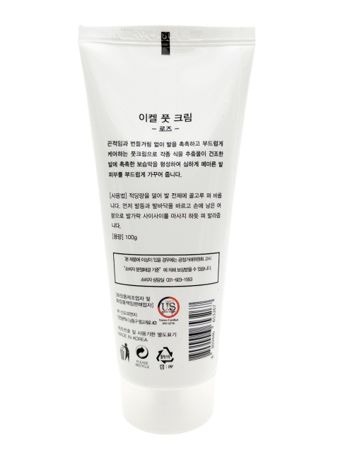 Ekel Крем для ног успокаивающий с экстрактом розы Foot Cream Rose, 100 г Ekel Крем для ног успокаивающий с экстрактом розы Foot Cream Rose, 100 г