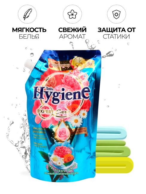 Hygiene Кондиционер концентрат для белья парфюмированный Солнечный поцелуй Softener Concentrate Sunkiss Blooming, 480 мл Hygiene Кондиционер концентрат для белья парфюмированный Солнечный поцелуй Softener Concentrate Sunkiss Blooming, 480 мл