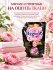 Hygiene Кондиционер концентрат для белья парфюмированный Цветок пиона Fabric Softener Peony Bloom, 1000 мл