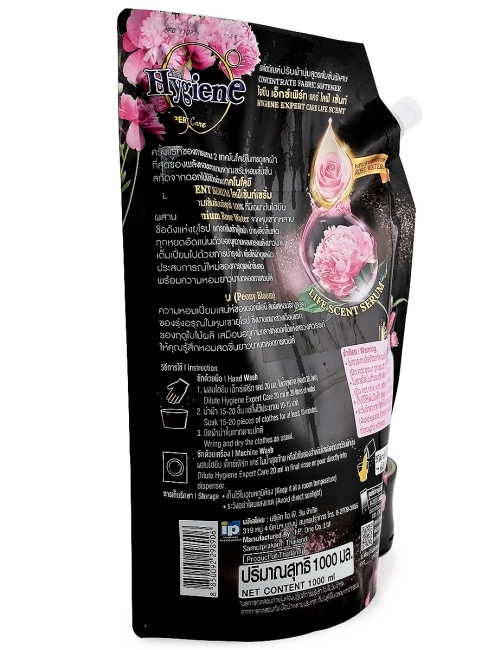Hygiene Кондиционер концентрат для белья парфюмированный Цветок пиона Fabric Softener Peony Bloom, 1000 мл