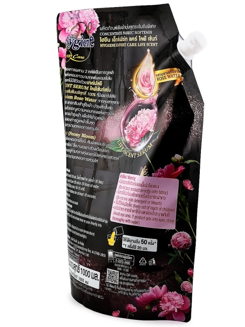 Hygiene Кондиционер концентрат для белья парфюмированный Цветок пиона Fabric Softener Peony Bloom, 1000 мл