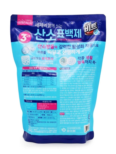 LION Кислородный отбеливатель пятновыводитель Beat O2 Oxygen Bleach 3 in 1, 1500 г LION Кислородный отбеливатель пятновыводитель Beat O2 Oxygen Bleach 3 in 1, 1500 г