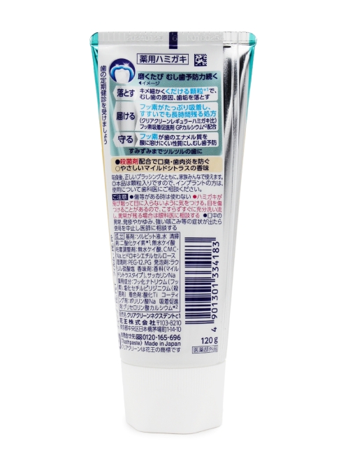 KAO Зубная паста от кариеса с микрогранулами цитрус и нежная мята Clear Clean Nexdent Mild Citrus, 120 г