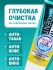 KAO Зубная паста от кариеса с микрогранулами цитрус и нежная мята Clear Clean Nexdent Mild Citrus, 120 г