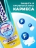 KAO Зубная паста от кариеса с микрогранулами цитрус и нежная мята Clear Clean Nexdent Mild Citrus, 120 г