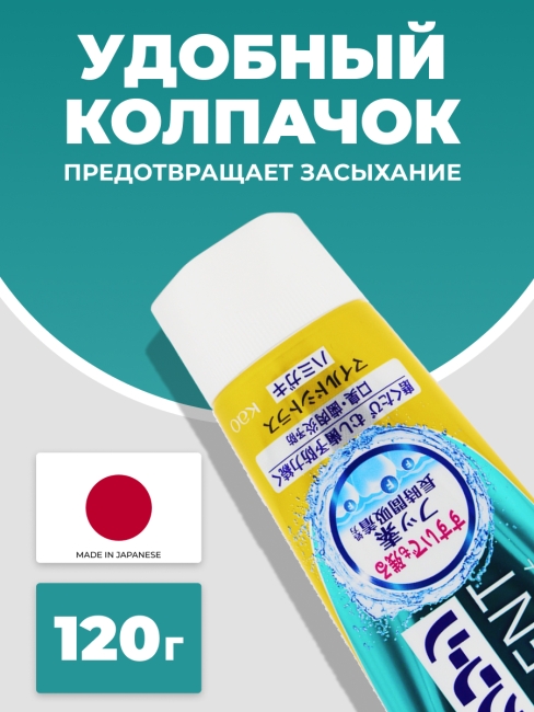 KAO Зубная паста от кариеса с микрогранулами цитрус и нежная мята Clear Clean Nexdent Mild Citrus, 120 г