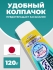 KAO Зубная паста от кариеса с микрогранулами цитрус и нежная мята Clear Clean Nexdent Mild Citrus, 120 г
