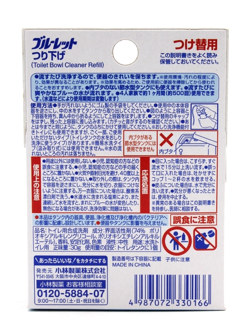 Kobayashi Очиститель воды для бачка унитаза в контейнере сменный блок Bluelet Bowl Cleaner, 30 г 