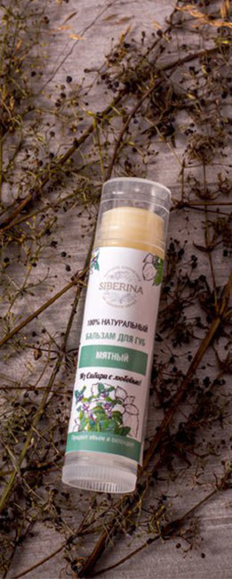 Siberina Бальзам для губ Мятный, 5 мл