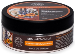Siberina Зубной эко-порошок Для чувствительных зубов, 150 мл