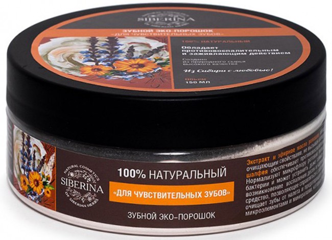 Siberina Зубной эко-порошок Для чувствительных зубов, 150 мл Siberina Зубной эко-порошок Для чувствительных зубов, 150 мл