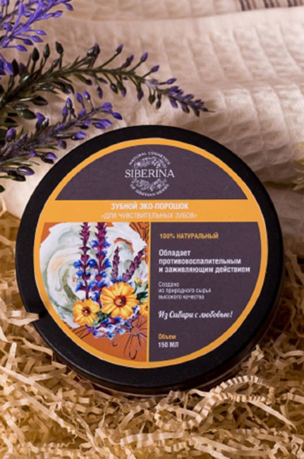 Siberina Зубной эко-порошок Для чувствительных зубов, 150 мл Siberina Зубной эко-порошок Для чувствительных зубов, 150 мл