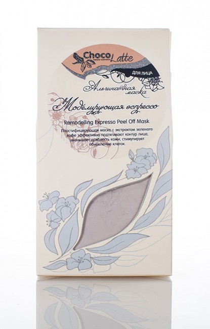 ChocoLatte Альгинатная маска для лица Моделирующая Эспрессо, 150 мл/50 г