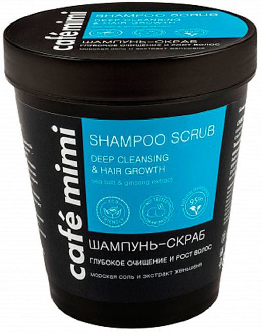 Кафе красоты Le Cafe Mimi Шампунь-Скраб для волос Глубокое очищение и Рост, 330 г