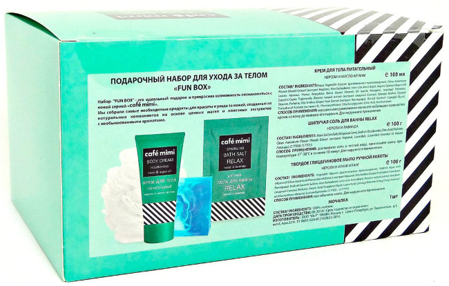 Кафе красоты Le Cafe Mimi Подарочный набор для ухода за телом "Fun Box", 100 мл + 100 г + 100 г + мочалка