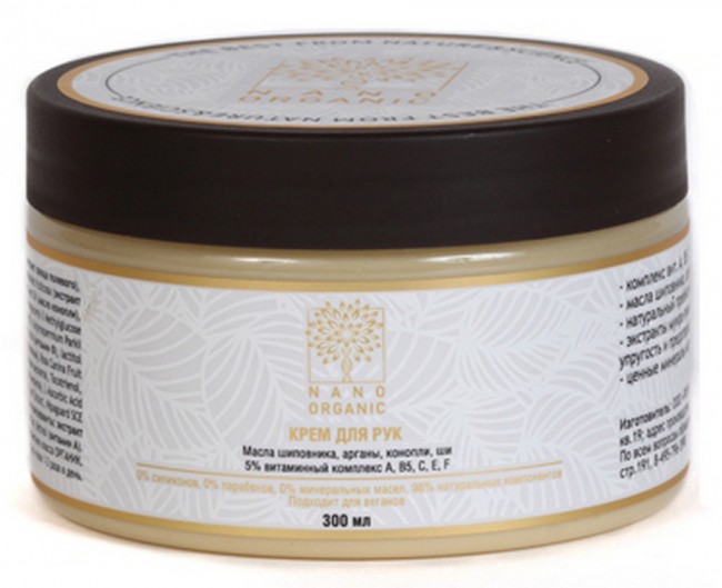 Nano Organic Крем для рук, 300 мл