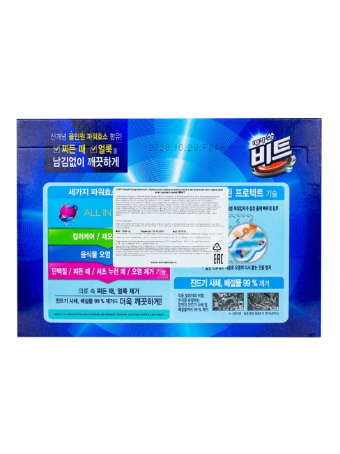 LION Стиральный порошок - концентрат с отбеливателем Beat (carton), 1,5 кг LION Стиральный порошок - концентрат с отбеливателем Beat (carton), 1,5 кг