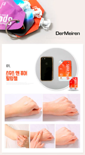 DerMeiren Smooth And Pure Peeling Gel Отшелушивающий гель, 10 г