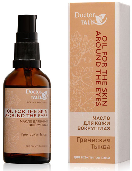 Doctor TALLI Oil for The Skin Around The Eyes Масло косметическое для кожи вокруг глаз "Грецкая Тыква", 50 мл
