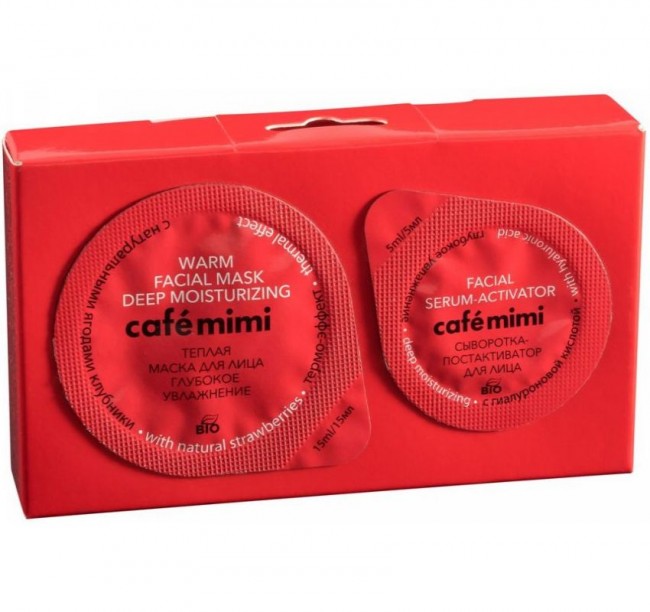 Кафе Красоты Теплая маска для лица "Глубокое увлажнение" с натуральными ягодами клубники, 15 мл + постактиватор 5 мл Кафе Красоты Теплая маска для лица "Глубокое увлажнение" с натуральными ягодами клубники, 15 мл + постактиватор 5 мл