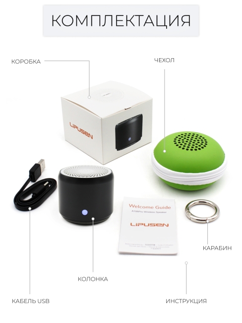 EWA Lipusen Портативная Bluetooth колонка черная A106 Pro Black, 3 Вт