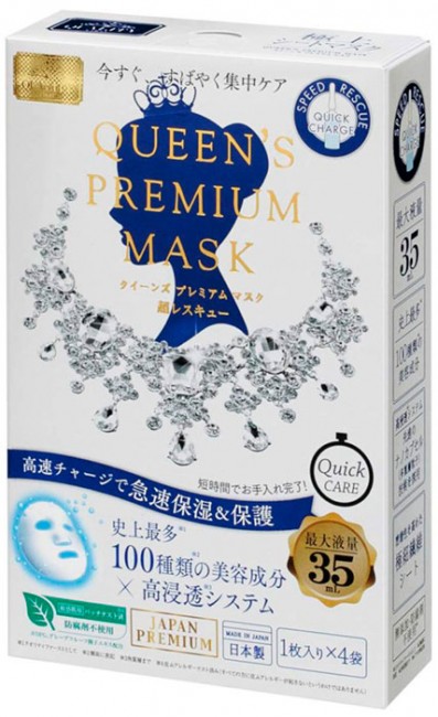 Quality First Mask Moisture Speed Resque Quick Charge Премиальная увлажняющая маска мгновенного действия, 5 шт