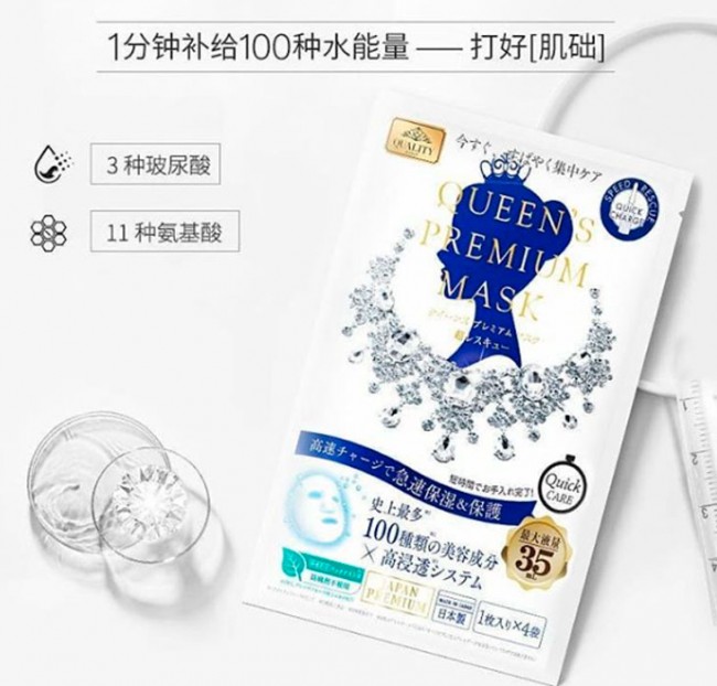 Quality First Mask Moisture Speed Resque Quick Charge Премиальная увлажняющая маска мгновенного действия, 5 шт