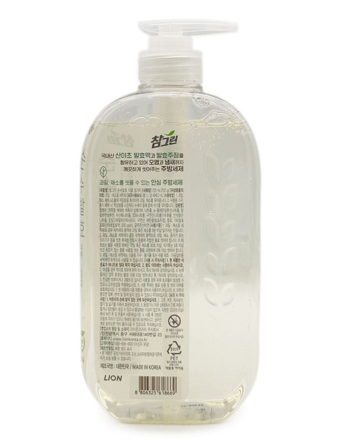 Lion Средство для мытья посуды, овощей и фруктов Горные травы Charmgreen Pure Fermentation, 750 г Lion Средство для мытья посуды, овощей и фруктов Горные травы Charmgreen Pure Fermentation, 750 г