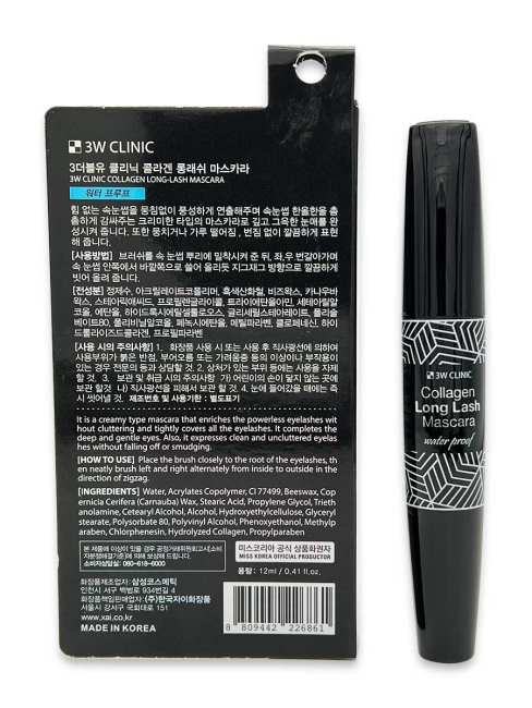 3W Clinic Тушь для ресниц водостойкая с коллагеном Collagen Long Lash Mascara, 12 мл