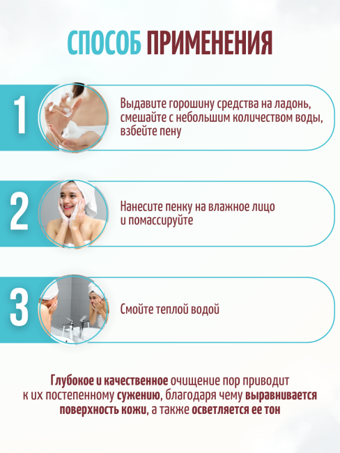 Etude House Пенка для умывания и глубокой очистки Baking Powder BB Deep Cleansing Foam, 160 мл