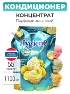 Hygiene Кондиционер концентрат для белья парфюмированный Весенний маффин Spring Cupcake Softener, 1100 мл