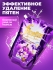 Fineline Гель концентрат для стирки парфюмированный Роза Deluxe Perfume Purple, 1250 мл