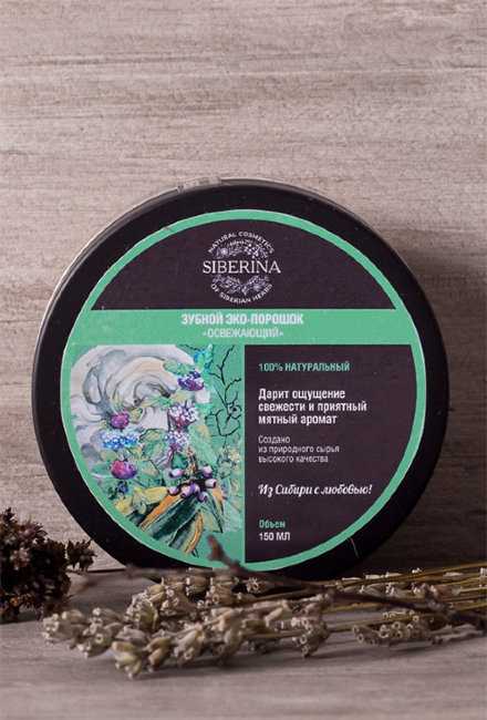 Siberina Зубной эко-порошок Освежающий, 150 мл