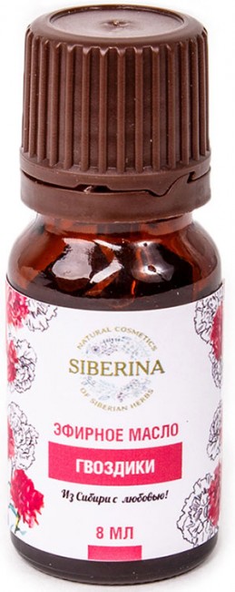 Siberina Эфирное масло гвоздики, 8 мл