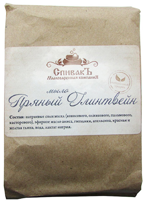 СпивакЪ Мыло Пряный глинтвейн, 100 г СпивакЪ Мыло Пряный глинтвейн, 100 г