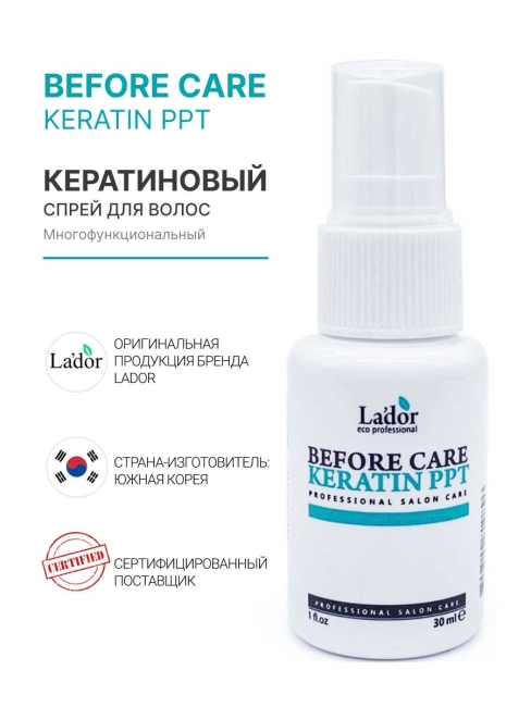La’dor Спрей для волос кератиновый Before Keratin PPT, 30 мл La’dor Спрей для волос кератиновый Before Keratin PPT, 30 мл