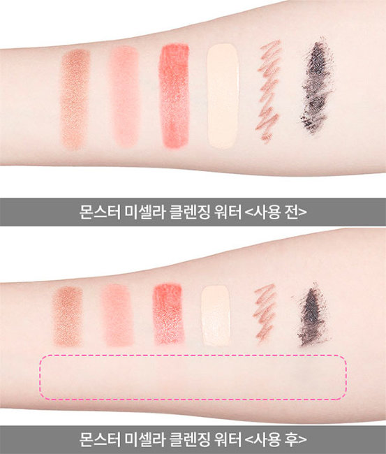 ETUDE HOUSE Monster Micellar Cleansing Water Мицеллярная вода, 700 мл