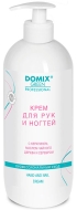 Domix Крем для рук и ногтей с кератином, маслом чайного дерева и серебром, 1 л