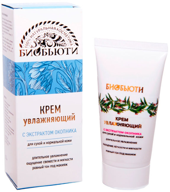 БиоБьюти Крем для лица Увлажняющий с экстрактом окопника, 50 мл БиоБьюти Крем для лица Увлажняющий с экстрактом окопника, 50 мл