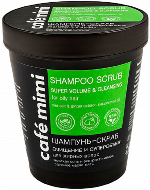 Кафе красоты Le Cafe Mimi Шампунь-Скраб для волос Очищение и Супер-объем, 330 г