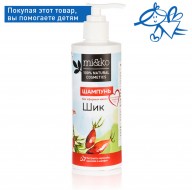 MiKo Крем для рук Шик для сухой и чувствительной кожи, 50 мл