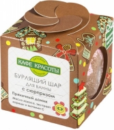 Кафе Красоты Бурлящий шар для ванн с сюрпризом «Пряничный домик» (для детей), 120 г Кафе Красоты Бурлящий шар для ванн с сюрпризом «Пряничный домик» (для детей), 120 г